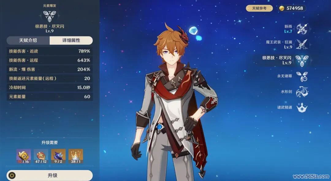 原神:温迪有新火器了!新五星暴伤弓强度爆表,号称性价比神器!